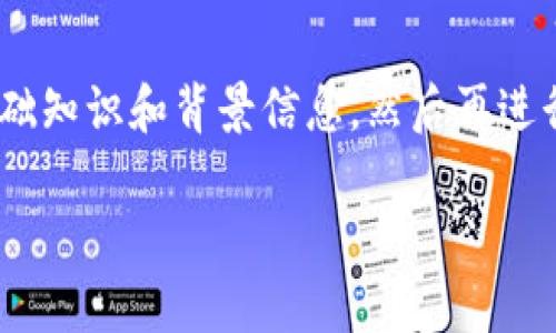 关于“tokenim能直接场外交易吗”的问题，让我们先明确一些基础知识和背景信息，然后再进行深入讨论。我们可以设想一个文章的结构来详细解答你的问题。

### Tokenim能直接场外交易吗？全面探讨与分析