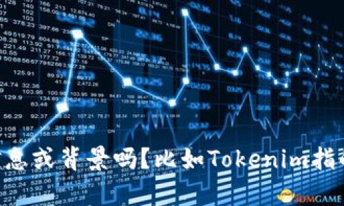 Tokenim并不是一个广泛认知的术语，因此在没有进一步的上下文时，难以提供准确的答案。请问您能提供更多信息或背景吗？比如Tokenim指的是什么样的平台或产品，或者它与“拆分盘”的关系是什么？这将帮助我更好地理解您的问题并给出相关的回答。