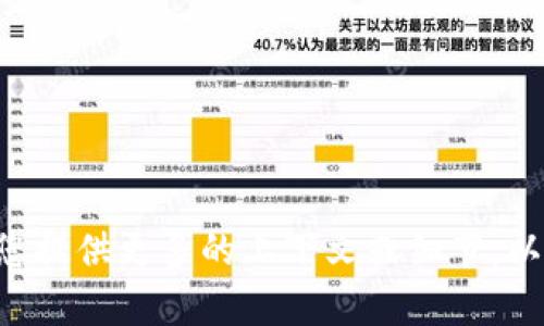 抱歉，您的请求似乎与“tokenim”有关，但请您提供更多的上下文或细节，以便我能为您提供更准确的信息或帮助。谢谢！