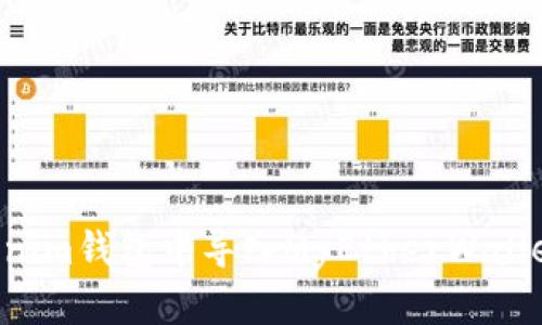 如何在Tokenim钱包中导入MyEtherWallet：详细指南