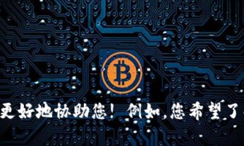 关于 