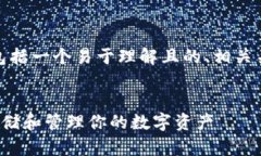 好的，下面是您所要求的