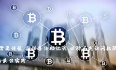 注意：tokenim是一款虚拟货