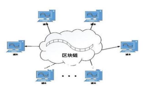 如何理解TokenTokenIM钱包的提币速度：分析和技巧