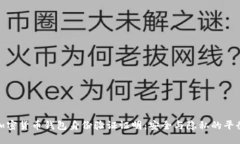 加密货币钱包身份验证证