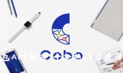 数字钱包APP推荐：十款热