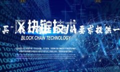 为了帮助你更好地理解“