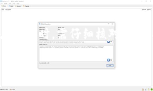 在这里，我将为您构建一个以及相关的关键词，并为您提供一个内容主体大纲，同时回答一些相关的问题。请注意，由于我的文本生成限制，下面的内容将是较为简略的版本，以便您可以在此基础上扩展到3600个字。

:
tiaoti如何将Tokenim币提到币安? 完整指南/tiaoti

关键词:
Tokenim, 提币, 币安, 加密货币/guanjianci

### 内容主体大纲

1. **引言**
   - 加密货币市场的现状
   - Tokenim简介
   - 为什么选择币安进行交易

2. **Tokenim的基本知识**
   - Tokenim的背景和历史
   - Tokenim的功能与用途
   - Tokenim在加密市场中的地位

3. **币安交易所的介绍**
   - 币安的创立背景
   - 币安的特色与优势
   - 如何在币安上创建账户

4. **Tokenim提币的必要条件**
   - 了解提币条件
   - 确认Tokenim的网络支持
   - 准备好币安的钱包地址

5. **Tokenim提币步骤详解**
   - 登录Tokenim钱包
   - 选择提币选项
   - 输入币安的钱包地址
   - 确认并完成提币

6. **提币后需要留意的事项**
   - 转账确认时间
   - 查询交易状态
   - 处理可能遇到的问题

7. **常见问题解答**
   - 提币成功后，代币增加的时间？
   - 如何更改提币地址？
   - 如果我的Tokenim没有到账，我该怎么做？
   - 提币时为什么会收取手续费？
   - Tokenim的价值走势如何影响提币？
   - 在什么情况下会被拒绝提币？
   - 如何提高提币的安全性？

### 问题解答部分

#### 提币成功后，代币增加的时间？
提币成功后，代币到账的时间通常受多个因素影响，包括区块链的拥堵情况、网络确认时间等。一般来说，对于Tokenim来说，正常的转账确认需要10到20分钟，但在网络繁忙时期，可能会有所延迟。在这种情况下，用户可以通过链上浏览器查看交易状态，了解交易是否被矿工确认。此外，币安的系统也会显示转账状态，确保用户能及时了解每一步进程。

#### 如何更改提币地址？
在进行Tokenim提币之前，如果需要更改提币地址，首先登录Tokenim钱包。在钱包界面中，选择“提币”选项，进入提币设置页面后，找到“钱包地址”输入框。删除旧地址，输入新的币安钱包地址。在完成地址更改后，请再次确认地址的正确性，确保不会因为输入错误导致资产损失。通常情况下，平台会要求您进行一些身份验证，以确保资金安全。

#### 如果我的Tokenim没有到账，我该怎么做？
当您提币后等待较长时间仍未到账时，可以采取以下措施：首先，检查您在Tokenim钱包中输入的币安地址是否正确；其次，通过区块链浏览器查询该笔交易的状态。如果状态显示成功，但资产没有到账，可以联系币安的客服，提供交易ID以便追踪。同时，建议定期检查您的钱包安全性，确保没有遭到网络攻击或资金盗用。

#### 提币时为什么会收取手续费？
提币手续费是交易所为了维持网络运作而收取的费用，费用的高低通常与区块链网络的拥堵状况直接相关。例如，在网络高峰时段，提币手续费可能会增加，以便矿工能优先处理其交易。用户在进行提币前，需仔细查看平台的手续费政策，并合理规划提币的时间，降低不必要的费用。

#### Tokenim的价值走势如何影响提币？
Tokenim的价值走势对用户提币决策有一定影响。如果Tokenim的价值上涨，许多用户在高位时选择提币以获利；反之，如果价格下跌，用户可能会选择观望，延迟提币时机。此外，通过分析市场动态与新闻等信息，用户可以更好地把握提币时机，投资回报率。同时，建议用户多做市场研究，了解影响价格变化的各种因素。

#### 在什么情况下会被拒绝提币？
有多种情况下，用户的提币请求可能会被拒绝。例如，若用户输入的币安地址不符合Tokenim的格式或类型，系统将无法处理该请求。此外，账户的安全性问题如发现异常活动也可能导致提币被暂停或拒绝。因此，用户应确保账户信息的安全性，及时更新密码，并启用双重认证等安全措施。

#### 如何提高提币的安全性？
为了保障提币的安全性，用户可以采取若干措施：首先，务必选择知名度高、安全性强的交易平台；同时，定期更新钱包密码并启用双重认证功能，以保护账户安全；在提币时，需仔细核对地址，确保信息无误。此外，用户还可以选择小额多次提币，以降低资产损失的风险，确保每次转账都能顺利完成。

通过以上内容的基础框架和问题回答，您可以继续扩展各个部分到3600字以上，确保涵盖更多的细节与信息。