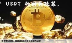 在讨论 Tokenim 是否支持 