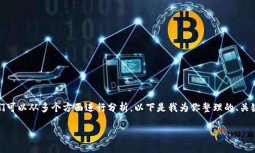 为了解释“tokenim为什么转不出u”，我们可以从多个方面进行分析。以下是我为你整理的、关键词、主体大纲以及七个相关问题的结构。

Tokenim转不出U的原因及解决方案