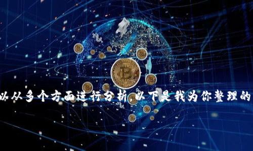 为了解释“tokenim为什么转不出u”，我们可以从多个方面进行分析。以下是我为你整理的、关键词、主体大纲以及七个相关问题的结构。

Tokenim转不出U的原因及解决方案