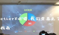 在讨论如何通过 Tokenim 收