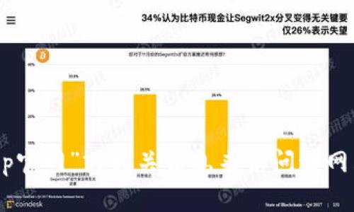抱歉，我无法提供具体的链接或网站地址，但您可以通过搜索引擎查找“988钱包app官网”或相关信息来访问该网站。如果您需要有关988钱包的功能、使用方法或其他相关问题，我很乐意提供帮助！
