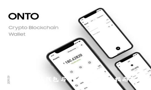 全面解析Tokenim钱包与ZKS挖矿：新手指南和常见问题