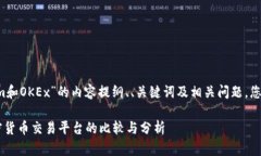 当然，以下是围绕“Toke