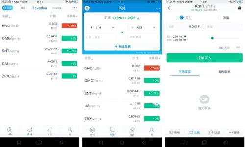 关于“tokenim转账会短信提示吗？”这个问题，我们可以来详细探讨一下。首先，针对该问题的易于大众且的可以是：

Tokenim转账是否会收到短信提示？详细解读与用户指南
