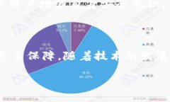 biao ti区块链钱包如何选择