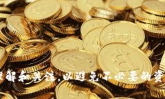 baioti如何找回Tokenim钱包丢
