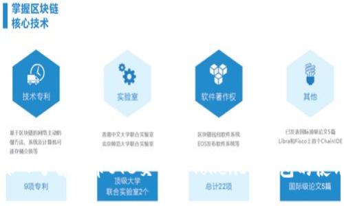 深入了解货币OTC交易及TokenIM钱包的使用