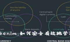 小狐狸钱包 Tokenim：如何安