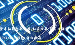 提示: 您的问题涉及加密货