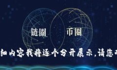   Tokenim支付密码设置指南