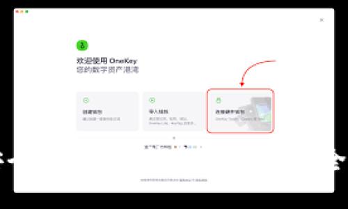 如何安全导出im钱包助记词：全面指南