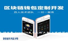 为了给出Tokenim的上市时间