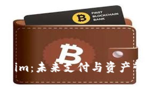 数字钱包Tokenim：未来支付与资产管理的最佳选择