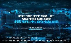 以下是您要求的内容：如