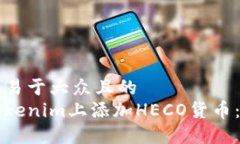 思考一个易于大众且的 