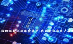   区块链钱包所需设备详解