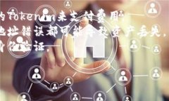要将Tokenim转移到欧意（通