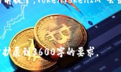   深入解析 TokenTokenIM 钱包