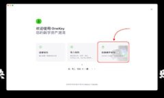 如何解决Tokenim转币交易未