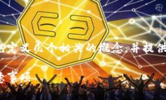 在讨论如何删除 Tokenim 钱