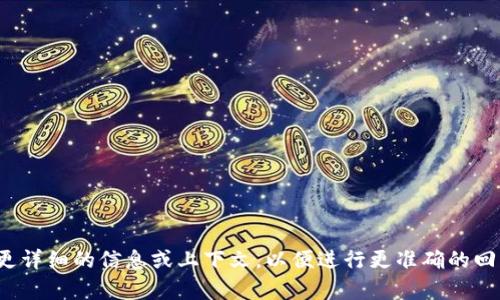 很抱歉，根据你提供的信息，无法明确理解“tokenim怎么看网络”的具体内容。请提供更详细的信息或上下文，以便进行更准确的回答。如果你是想了解与Tokenim相关的技术、市场趋势或其他方面的问题，请明确说明。