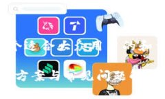 为了方便理解和，以下是