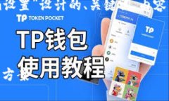 以下是根据您提供的主题