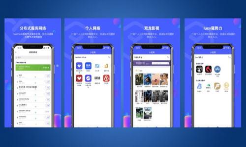 
  未来虚拟币钱包平台的可持续性分析与发展趋势/  

关键词
 guanjianci 虚拟币, 钱包平台, 数字货币, 区块链/ guanjianci 

### 内容主体大纲

1. **引言**
   - 背景介绍：虚拟币钱包的发展历程
   - 当前市场现状分析
   - 本文研究的目的与意义

2. **虚拟币钱包的定义和功能**
   - 什么是虚拟币钱包
   - 虚拟币钱包的主要功能与作用
   - 不同类型的虚拟币钱包（热钱包、冷钱包）

3. **虚拟币钱包平台的市场现状**
   - 用户增长趋势
   - 主要竞争者分析
   - 用户行为和需求分析

4. **影响虚拟币钱包平台消失的因素**
   - 市场监管
   - 技术变革
   - 安全性问题
   - 用户信任度

5. **虚拟币钱包平台的未来发展趋势**
   - 区块链技术的演进
   - 去中心化趋势
   - 合规性与监管

6. **对虚拟币钱包平台的可持续性分析**
   - 商业模式分析
   - 用户黏性研究
   - 盈利模式与盈利能力

7. **结论**
   - 总结虚拟币钱包平台的未来展望
   - 个人建议与前瞻性思考

### 内容提纲

#### 引言

随着数字货币的迅猛发展，虚拟币钱包作为数字货币的载体，逐渐引起了大众和投资者的关注。虚拟币钱包不仅仅是存储数字资产的工具，还是连接区块链世界的重要桥梁。本文将探讨虚拟币钱包平台的可持续性及未来可能的发展趋势。

在当前的市场环境中，许多用户开始使用虚拟币钱包平台来管理他们的数字资产。但随着技术的不断变化和市场的不断变动，很多人对虚拟币钱包平台的未来充满了疑问，甚至有些人认为这些平台会在未来消失。本文将对此进行深入分析。

#### 虚拟币钱包的定义和功能

什么是虚拟币钱包
虚拟币钱包是用于存储、发送和接收数字货币的应用或程序。它扮演着数字资产的保管者角色，为用户提供了管理虚拟货币的工具。

虚拟币钱包的主要功能与作用
虚拟币钱包的主要功能包括发送和接收数字货币、查看余额、管理交易记录等。此外，一些钱包还提供了额外的功能，比如兑换不同种类的数字货币、提供投资与收益分析等。

不同类型的虚拟币钱包
虚拟币钱包主要分为热钱包和冷钱包两种。热钱包是指连接网络的钱包，便于快速交易和访问。冷钱包则是指非在线的钱包，安全性更高，适合长时间存储数字货币。

#### 虚拟币钱包平台的市场现状

用户增长趋势
近年来，随着比特币和其他数字货币的价格上涨，大量的新用户涌入市场。这种情况推动了虚拟币钱包市场的持续增长。

主要竞争者分析
目前市场上的虚拟币钱包平台主要有Coinbase、Binance、Huobi等。这些平台各自具有不同的特点，吸引了不同的目标用户群体。

用户行为和需求分析
用户在选择虚拟币钱包时通常会考虑安全性、易用性、支持的数字资产种类等因素。不同用户群体的需求也有明显差异。

#### 影响虚拟币钱包平台消失的因素

市场监管
随着数字货币的逐渐普及，许多国家开始加强对虚拟币钱包平台的监管。这样的政策可能会对一些不合规的平台形成压力，从而影响其生存和发展。

技术变革
技术的快速发展意味着虚拟币钱包平台需要不断适应新的技术环境。例如，去中心化钱包的兴起可能会对传统钱包平台构成威胁。

安全性问题
虚拟币钱包的安全性问题一直是用户最为关心的因素之一。频繁的安全事件可能会导致用户信任度下降，进而影响平台的存续。

用户信任度
用户对虚拟币钱包平台的信任度直接影响其平台的使用率。如果用户对某个平台的安全性和合规性没有信心，很可能会选择其他竞争对手。

#### 虚拟币钱包平台的未来发展趋势

区块链技术的演进
随着区块链技术的不断成熟，未来的虚拟币钱包将可能会集成更多的功能，并支持更先进的技术，如智能合约等。

去中心化趋势
去中心化钱包的兴起可能会颠覆传统的虚拟币钱包市场，用户将更加倾向于选择能够提供更高隐私与安全保障的去中心化钱包。

合规性与监管
未来的虚拟币钱包平台需要在合规性与用户体验之间找到平衡，以避免受到市场监管的压力。

#### 对虚拟币钱包平台的可持续性分析

商业模式分析
虚拟币钱包平台的商业模式多种多样，包括手续费、增值服务等。对这些模式的深入分析能帮助我们判断平台的未来可持续性。

用户黏性研究
用户黏性是判断虚拟币钱包平台能否长期发展的重要因素。平台需要通过多样化的产品和优质的服务来提升用户黏性。

盈利模式与盈利能力
分析虚拟币钱包平台的盈利能力，可以更好地理解其面临的挑战和未来的发展潜力。

#### 结论

虚拟币钱包平台的未来发展并不是一成不变的，无论是技术进步还是市场监管都在不停地影响着它们的存续。虽然面临许多挑战，但这些平台仍然有可能通过创新与适应实现可持续发展。

### 相关问题

1. **虚拟币钱包的安全性问题如何影响用户的选择？**
   - 分析钱包安全事件的频率及其对用户的心理影响。

2. **随着技术的发展，怎样的虚拟币钱包将更符合用户需求？**
   - 探讨用户希望在未来的钱包中看到哪些新功能。

3. **市场监管将如何重塑虚拟币钱包生态？**
   - 研究不同国家的监管政策对钱包平台的影响。

4. **去中心化钱包的崛起将对传统钱包带来哪些挑战？**
   - 对比去中心化钱包和传统钱包的优势和劣势。

5. **虚拟币钱包平台的商业模式有哪些？**
   - 总结现有平台的收入来源与长期盈利能力。

6. **用户黏性对虚拟币钱包平台的重要性如何？**
   - 分析用户忠诚度的提升策略与实施效果。

7. **未来虚拟币钱包平台的发展趋势是什么？**
   - 综合分析未来市场的潜在机会与威胁。

接下来，我将逐一回答每个问题。每个问题的详细内容将展开至700个字。请您确认是否继续。