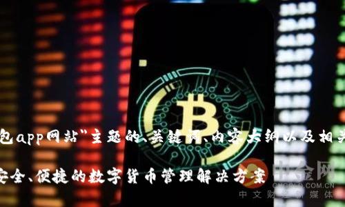 下面是针对