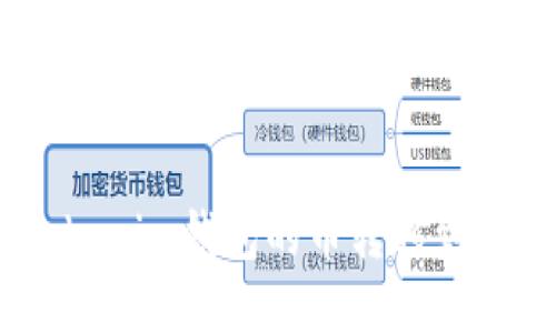 如何将TokenTokenim钱包的币转移到火币网：详细指南