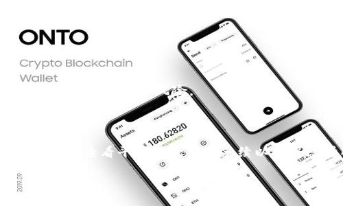 关于“tokenim能提出人民币吗”这个问题，我们首先需要明确几个关键概念。

### 1. 什么是Tokenim

Tokenim可能是指某种特定的加密货币或交易平台，虽然目前没有详细的公开信息。它可能涉及数字资产的交易、投资或其他金融服务。

### 2. 加密货币与法币

在很多国家，加密货币（如比特币、以太坊等）与法定货币（如人民币、美元等）之间的兑换常常受到监管的限制。用户在加密货币平台上进行交易时，通常只能通过购买、出售或交易的方式将其转换成法币。

### 3. 提现流程

如果Tokenim是一个合法合规的加密货币平台，用户在其上进行交易后，通常可以通过以下方式提现人民币：

- **通过银行转账**：用户可将平台上的资金提取到其绑定的银行账户。
- **数字钱包**：某些平台可能允许用户提取至第三方数字钱包中。
- **案例分析**：不同平台的提现方式及其费用结构。

### 4. 监管考虑

在中国，加密货币的交易与法币之间的兑换受到严格限制，用户需要了解相关法规以避免潜在法律风险。

### 结论

如果Tokenim是一个合法的加密货币平台，它可能提供人民币提现服务，但用户需要具体查看平台的政策和手续以确保遵循所有相关法规和规定。

如需更详细的信息，建议访问Tokenim的官方网站或客服支持。