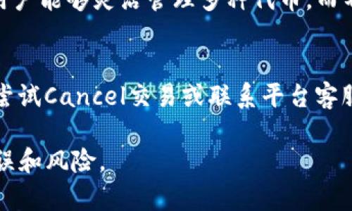 在讨论如何填写tokenim以太坊地址之前，我们可以先了解一些基本概念。Tokenim是一种基于以太坊区块链的代币，用户需要一个以太坊地址来进行代币的存储和转移。那么，下面我们将详细阐述如何填写tokenim以太坊地址的步骤，以及相关的注意事项。

### 1. 什么是以太坊地址？

以太坊地址是一个由42个字符组成的字符串，通常以
