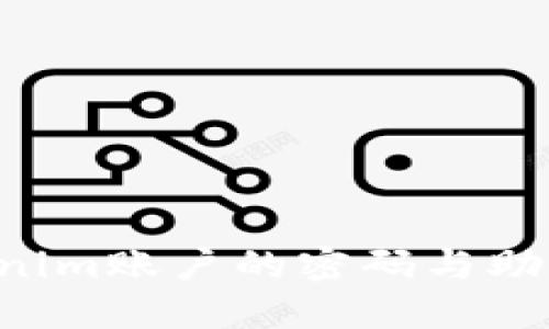 如何找回Tokenim账户的密码与助记词：详细指南