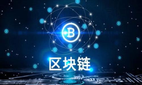 目前，Tokenim本身并没有独立钱包的功能，但您可以使用支持USDT的加密货币钱包来存储和管理您的USDT资产。许多加密货币交易所和钱包应用程序都支持USDT，包括一些常见的数字钱包如MetaMask、Trust Wallet、以及各种硬件钱包。

如果您想要安全地存储USDT，可以选择以下几种钱包类型：

1. **热钱包**：这些钱包通常在线，可以快速访问和使用。这类钱包适合频繁交易，但安全性相对较低。
   
2. **冷钱包**：冷钱包如硬件钱包提供更高的安全性，适合长期保存加密资产，不常连接互联网。

3. **多签钱包**：这种钱包要求多个密钥共同签署交易，增加了安全性，适合团队或组织使用。

建议您在选择钱包时，仔细考虑安全性和便捷性，并确保钱包支持您所使用的区块链网络。