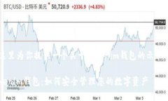 在这里为你提供一个关于