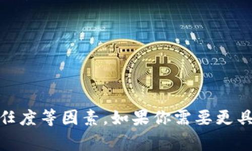 Tokenim 是一种数字资产管理和交易平台，其支持的网络和功能可能会随着时间的推移而变化。为了获得最准确的信息，建议直接访问 Tokenim 的官方网站或查看相关的官方文档和公告。

一般来说，数字资产平台通常支持多种区块链网络，包括但不限于以下几种：

1. **以太坊（Ethereum）**：作为最流行的智能合约平台，许多加密资产和代币都基于以太坊。

2. **比特币（Bitcoin）**：虽然比特币主要用于交易，但一些平台依然会支持比特币相关的服务。

3. **波卡（Polkadot）**：一个可以连接多条区块链的多链网络。

4. **币安智能链（Binance Smart Chain）**：专为快速和低成本交易而设计的区块链。

5. **Solana**：一个高性能的区块链，因其快速交易而受到欢迎。

6. **TRON**：一个以去中心化为基础的区块链网络。

在选择数字资产平台时，用户应该考虑其支持的网络、交易费用、安全性及社区信任度等因素。如果你需要更具体的信息，请根据你的需求进行适当的搜索或咨询相关法律和技术顾问。