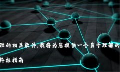 为了帮助您更好地理解虚