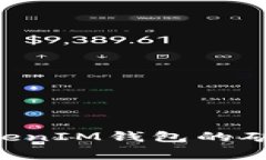 使用TokenTokenIM钱包的矿工